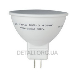 Лампа світлодіодна LED MR16, GU5.3, 5Вт, 150-300В, 4000K, 30000ч, гарантія 3 роки 2