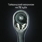 Набор инструментов 1/4, 46ед., Cr-V STORM