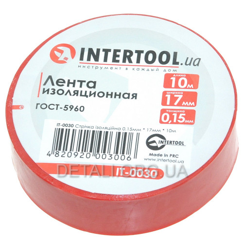 Лента изоляционная 0.15мм*17мм*10м красная
