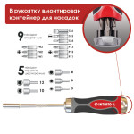 Отвертка реверсионная с комплектом насадок 15 ед