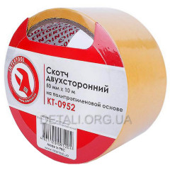Скотч двухсторонний 50 мм*10 м на полипропиленовой основе