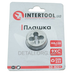 Плашка M 8x1,25 мм