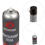 Пена монтажная, всесезонная, 500мл/500г. 30л.+, трубочка