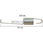 Пружина барабана Bosch - 263373 (L183 / d30мм)