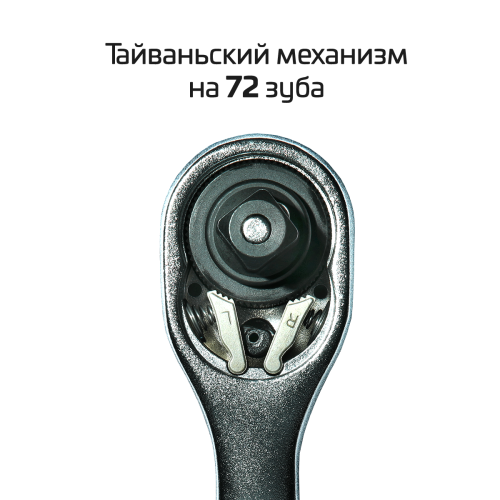 Набор инструментов 1/2 & 1/4, 110ед., Cr-V STORM