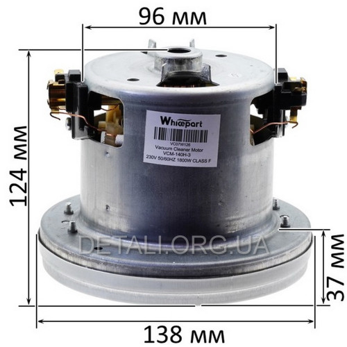 Двигатель пылесоса Bosch, Siemens 1800W D138 H124 (VC07W126, VCM-140H-3)