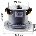 Двигун пилососу Bosch, Siemens 1800W D138 H124 (VC07W126, VCM-140H-3)