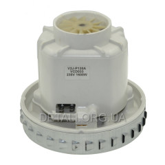 Двигатель пылесоса Zelmer PE22-1600W D134/130 H130 (VC07W0442CQ16, VC07W195S)