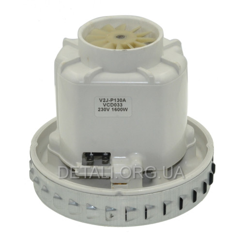 Двигатель пылесоса Zelmer PE22-1600W D134/130 H130 (VC07W0442CQ16, VC07W195S)