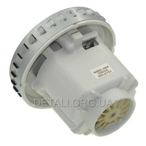 Двигун пилососу Zelmer PE22-1600W D134/130 H130 (VC07W0442CQ16, VC07W195S)