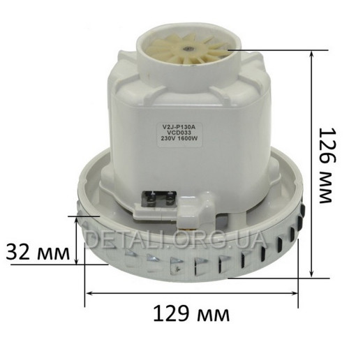 Двигатель пылесоса Zelmer PE22-1600W D134/130 H130 (VC07W0442CQ16, VC07W195S)
