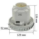 Двигун пилососу Zelmer PE22-1600W D134/130 H130 (VC07W0442CQ16, VC07W195S)