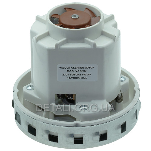 Двигун пилососу Zelmer PE22-1800W D134/130 H130 (VC07W0442CQ18, VC07W187)