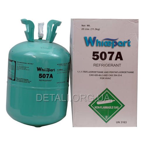 Фреон холодоагент Whicepart R507 11.3 кг