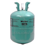 Фреон холодоагент Whicepart R507 11.3 кг