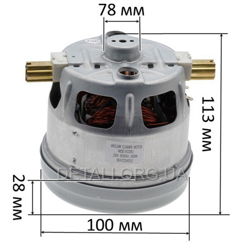 Двигатель пылесоса Bosch 1600W D100 H113 (VC07W252U, VCM-B18) аналог 00650201