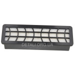 Фильтр пылесоса HEPA 48*167 Zelmer 919.0080