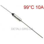 Термозапобіжник 99°C 10А250V RY01