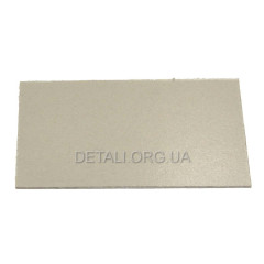 Слюда для микроволновой печи 100х125 mm (лист) 2