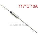 Термозапобіжник 117°C 10А250V RY01