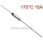 Термозапобіжник 170°C 15А250V RY01