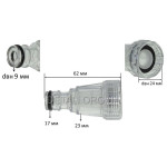 Фильтр входной для мойки Dnipro-M CW-12Q, Sturm PW005 (L62/d9*24 мм/D17 мм)