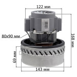 Двигатель пылесоса Karcher, Makita 1000W (италия средний) D143 H168 (Ametek 061300501, 6110930135)