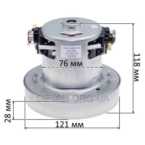 Двигун пилососу Bosch, Rowenta 700W D121 H118 (VAC066UN, CDS-FAN20-801)