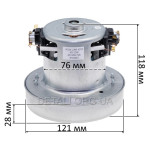 Двигун пилососу Bosch, Rowenta 700W D121 H118 (VAC066UN, CDS-FAN20-801)