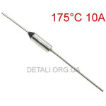 Термопредохранитель 175°C 10А250V RY01