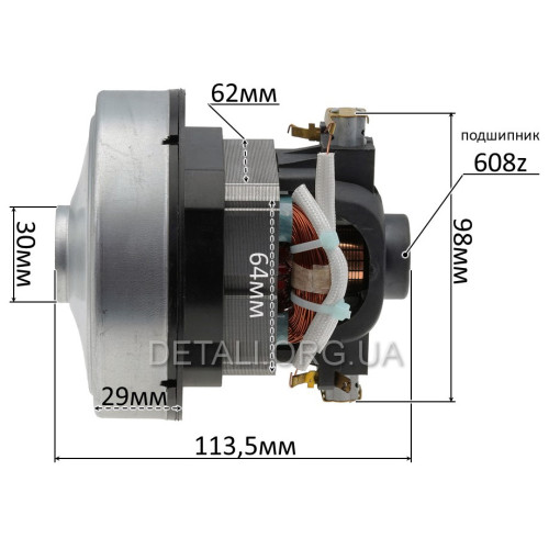 Двигун миючого пилососу Saturn, Haddo 1200W D106 H114 (VC07W0582AG WCM-F)