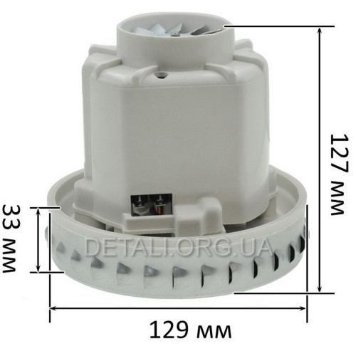 Двигун пилососу Zelmer 1500W D129 H127 (VC07W0242CF, VC07W139FQ, HX-80L)