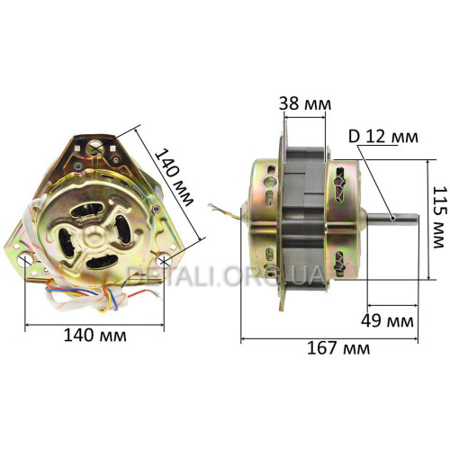 Двигун пральної машини Сатурн 180W d12mm