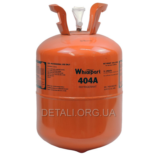 Фреон холодоагент Whicepart 404A 10,9 кг для холодильників та кондиціонерів