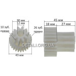 Шестерня мясорубки малая Kenwood KW650738 D43мм/30мм з1 26 прямо з2 10 прямо h 45мм h2 18мм