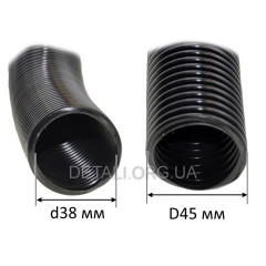 Шланг пилососу без кріплень (d38 D45 L150) 2