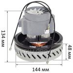 Двигун пилососу Metabo AS 1200 оригінал 317002400 (D144 H134 h48 мм)