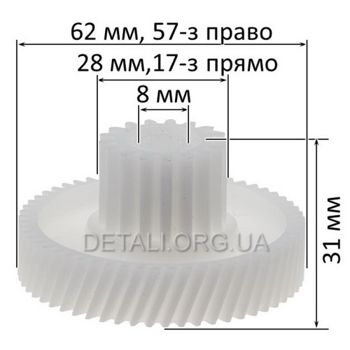 Шестерня малої м'ясорубки Bosch MFW45020 (D62/28 мм, H31 мм)