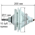 Редуктор стиральной машины Сатурн (10 шлицов L202 d12)