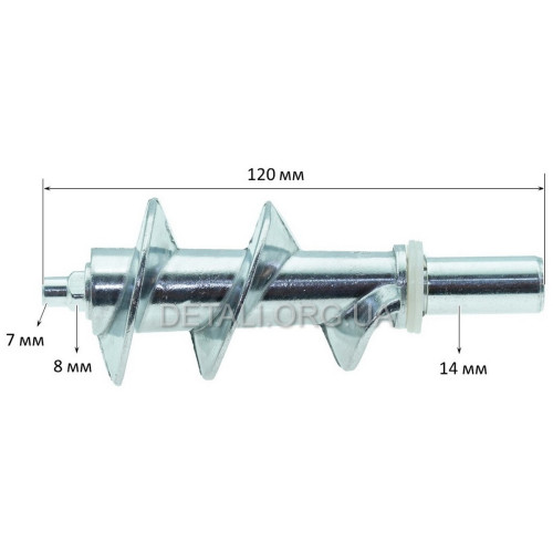 Шнек м'ясорубки L120 D1 8mm квадрат D2 14mm внутр. шестигранник 8,5мм