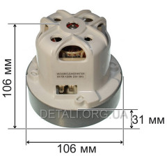 двигун пилососа HX - 70X 1200W(D106 H106 h31)