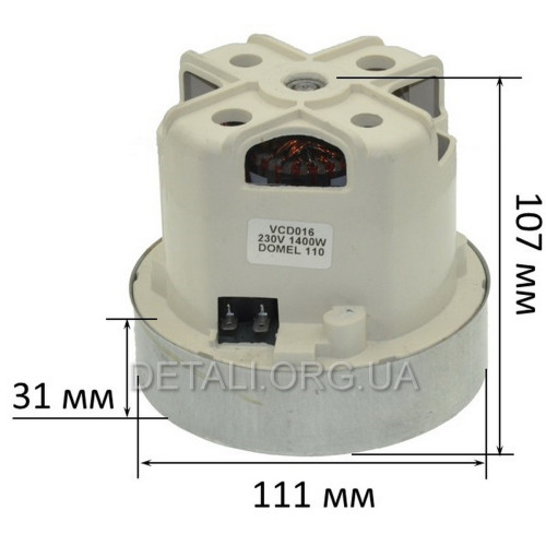 Двигун пилососа Philips 1400W D111 H107 (HX-70L, VC07W0252CF, VC07W112FQ)
