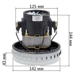 Двигун пилососа Karcher, Nilfisk 1200W D142 H144 (VCM-B-3, VCM 027)
