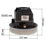 Двигун пилососу Philips 1500W D137 H118 (VC07W1562CF, VC07W70, FL-AC)