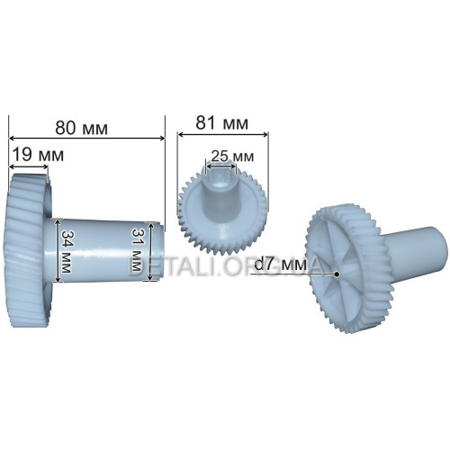 шестерня м'ясорубки D81мм внутрішня втулка конус d31/34 z1 38 право z2 12 прямо h 79мм h2 19мм Dвн 7