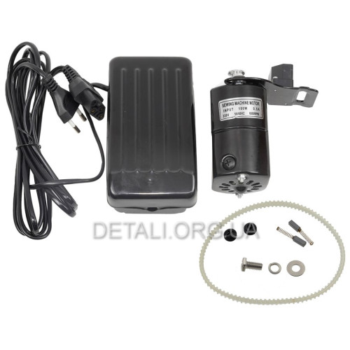Двигун (мотор) швацької машини 100W в комплекті