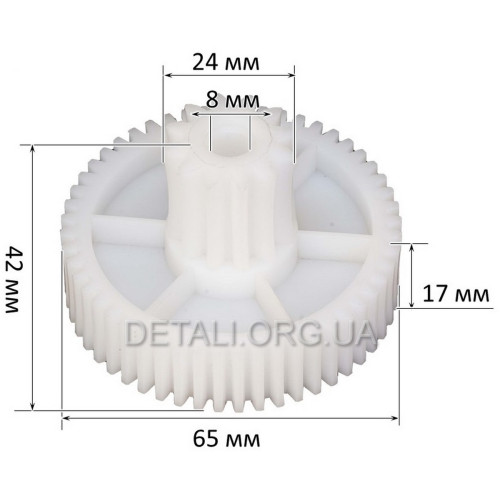 Шестерня м'ясорубки Moulinex HV6 / HV8 D65мм/24мм z1 52 прямо z2 12 прямо h 42мм h2 17мм Dвн 8мм
