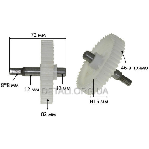 Шестерня м'ясорубки Rainford 813 D82мм z1 46 прямо h 72мм h2 15мм D валу 12мм шестигранник 8мм