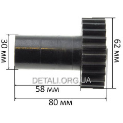 Шестерня мясорубки Braun 67051414 D60мм/30мм z1 24 прямо z2 8 прямо h 78мм h2 20мм Dвн 8мм