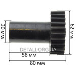 шестерня м'ясорубки Braun 67051414 D62мм/30мм z1 24 прямо z2 8 прямо h 80мм h2 20мм Dвн 8мм